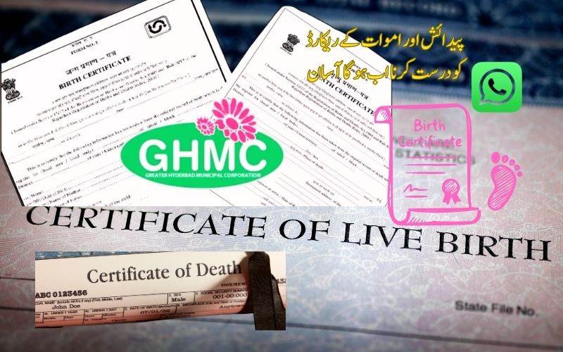 پیدائش یا موت کے ریکارڈ کو درست کرنا اب ہو گیا آسان؟ جی ایچ ایم سی  کی اب واٹس ایپ پر نئی خدمات 